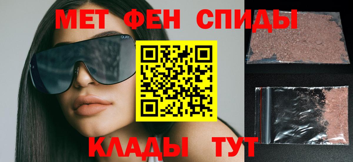 Амфетамин Premium Екатеринбург