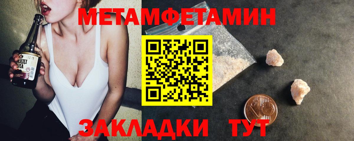 АМФЕТАМИН Розовый  Amphetamine  Екатеринбург  Вход с VPN 