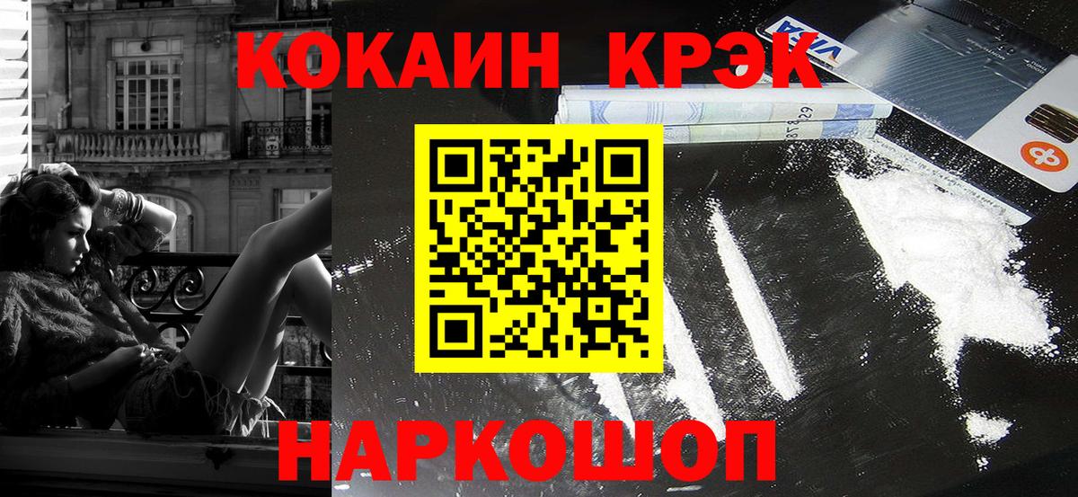 Кокаин FishScale  КОКАИН VHQ  Екатеринбург  Вход с VPN 