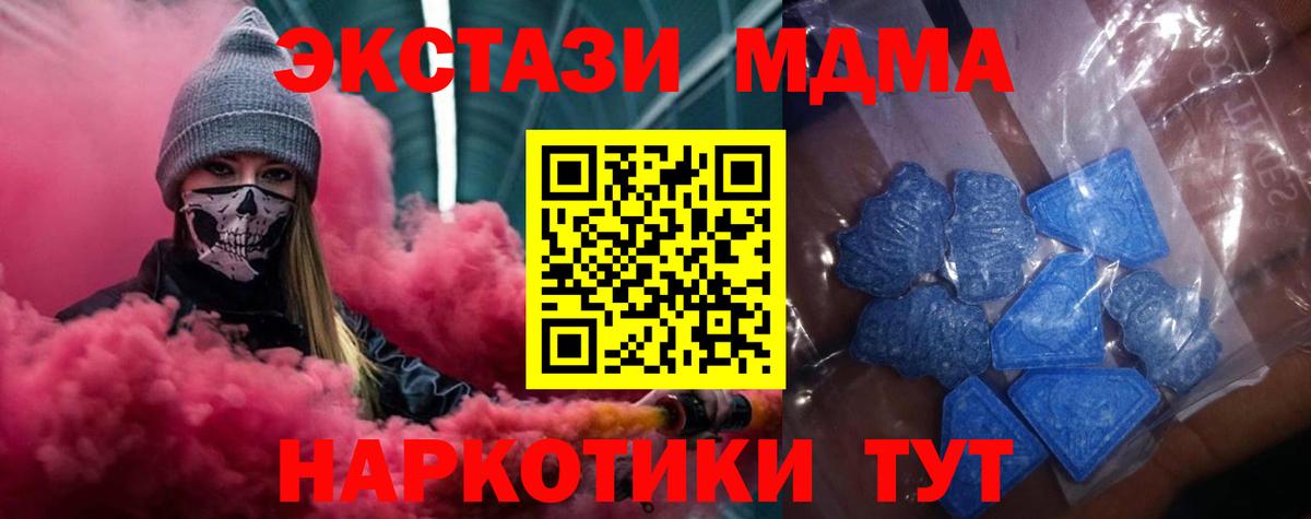 ЭКСТАЗИ XTC  Вход с VPN  Екатеринбург 