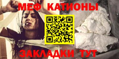 меф VHQ Кулебаки