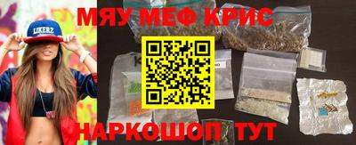 меф VHQ Кулебаки