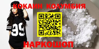 меф VHQ Кулебаки