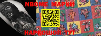 меф VHQ Кулебаки