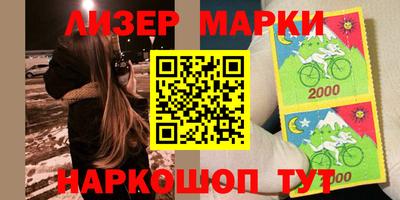 синтетический гашиш Кунгур