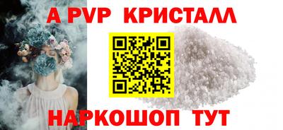синтетический гашиш Кунгур