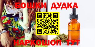 синтетический гашиш Кунгур