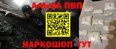 меф VHQ Кулебаки