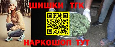 синтетический гашиш Кунгур