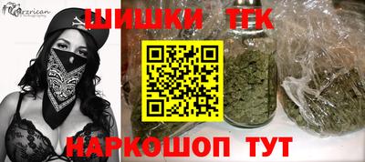 синтетический гашиш Кунгур