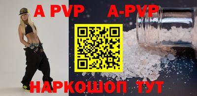 меф VHQ Кулебаки
