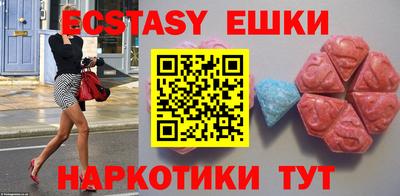 синтетический гашиш Кунгур