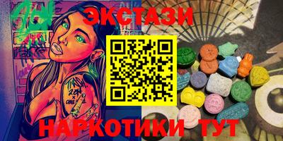 синтетический гашиш Кунгур