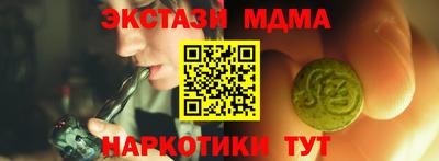синтетический гашиш Кунгур