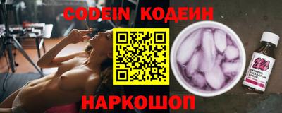 синтетический гашиш Кунгур