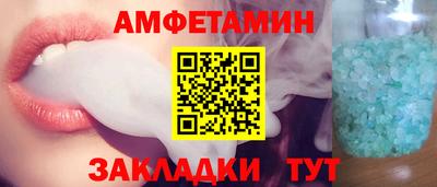 синтетический гашиш Кунгур