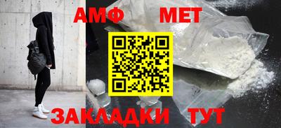 синтетический гашиш Кунгур