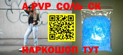 меф VHQ Кулебаки