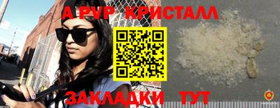 меф VHQ Кулебаки