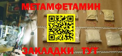 синтетический гашиш Кунгур
