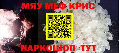 синтетический гашиш Кунгур