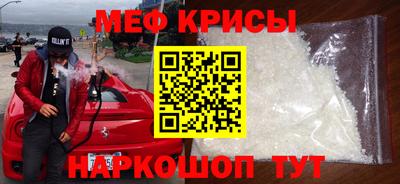синтетический гашиш Кунгур
