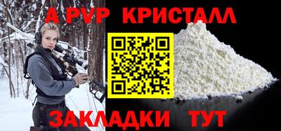 меф VHQ Кулебаки