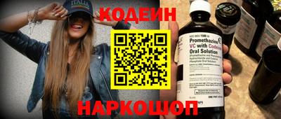 синтетический гашиш Кунгур