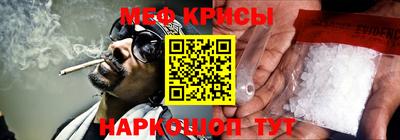 синтетический гашиш Кунгур