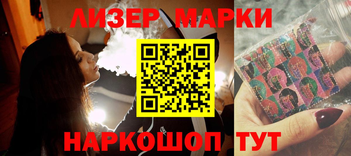 Екатеринбург  ЛСД экстази ecstasy  Вход с VPN 