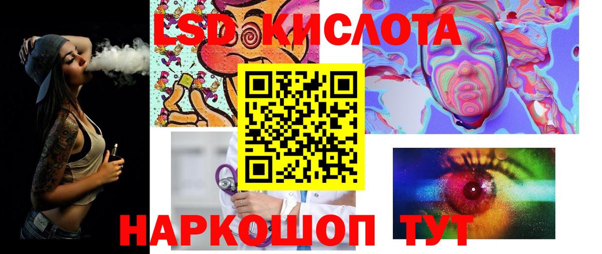 Екатеринбург  Каннабис  Вход с VPN  Меф МЯУ МЯУ   ГАШИШ  Бошки Шишки 