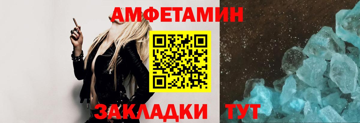 Первитин кристалл  Вход с VPN  Екатеринбург  Первитин кристалл 