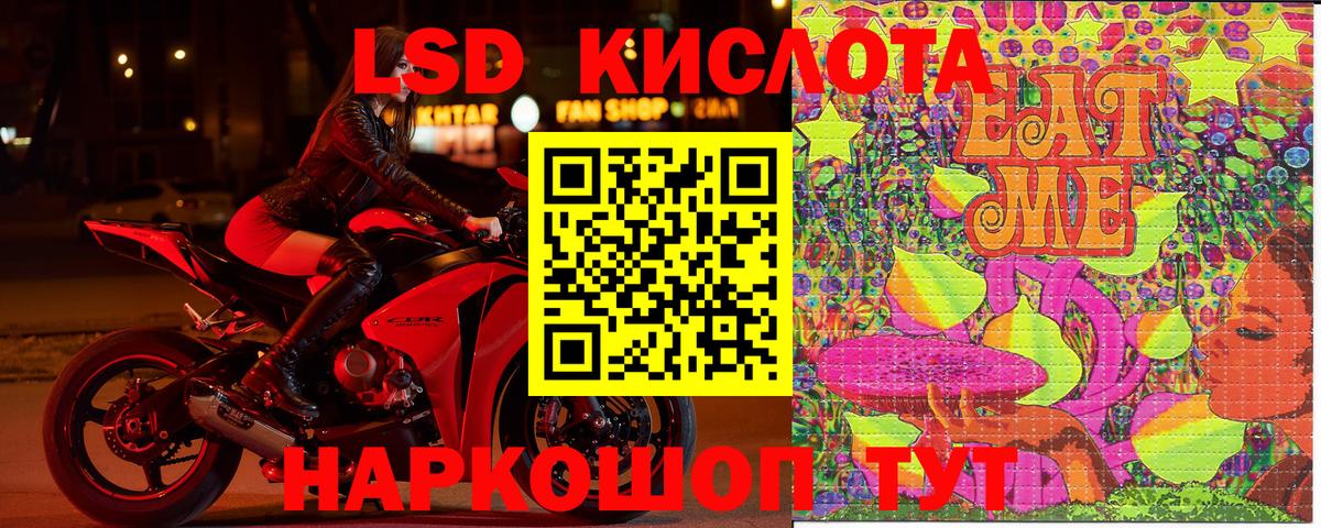 Марки 25I-NBOMe 1,8мг  Вход с VPN  Екатеринбург  Марки 25I-NBOMe 1,8мг 