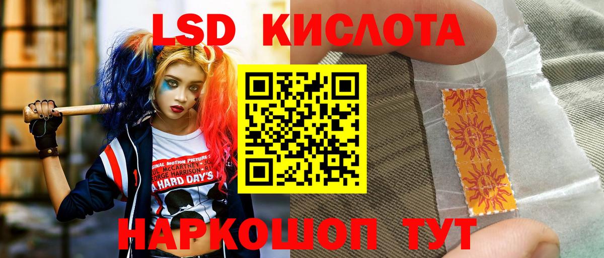 Наркотические марки 1500мкг Екатеринбург