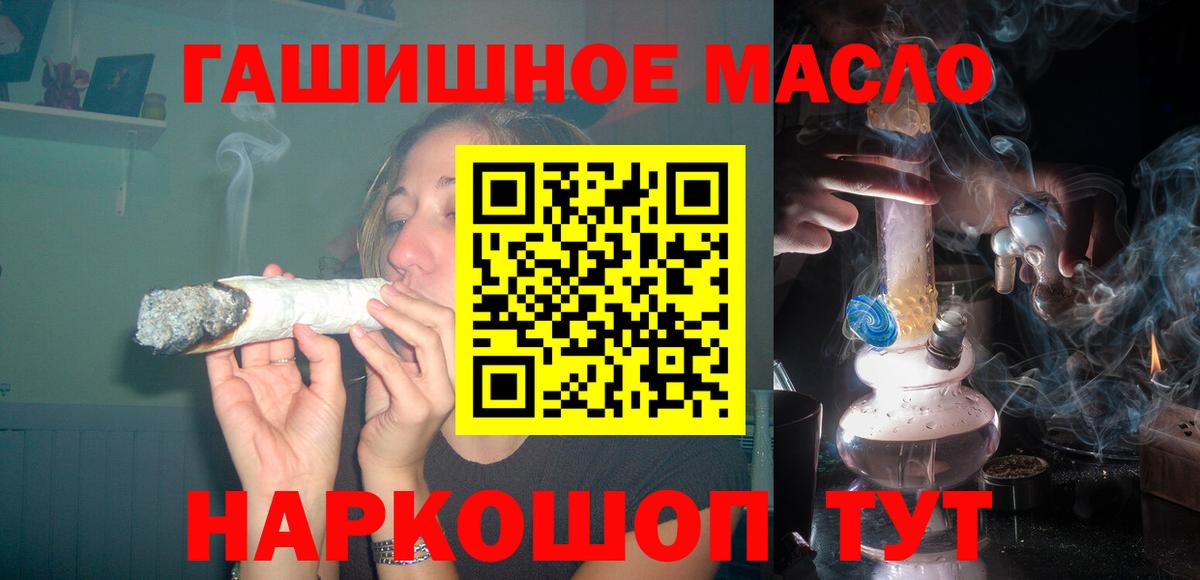 Дистиллят ТГК вейп с тгк Екатеринбург