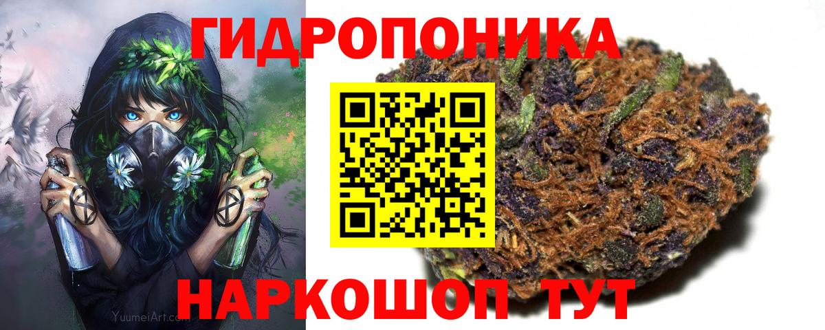 Марихуана конопля  Конопля тримм  Екатеринбург  Вход с VPN 