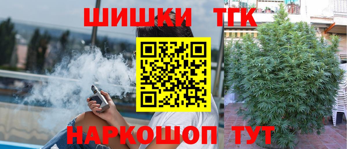 Каннабис Ganja Екатеринбург